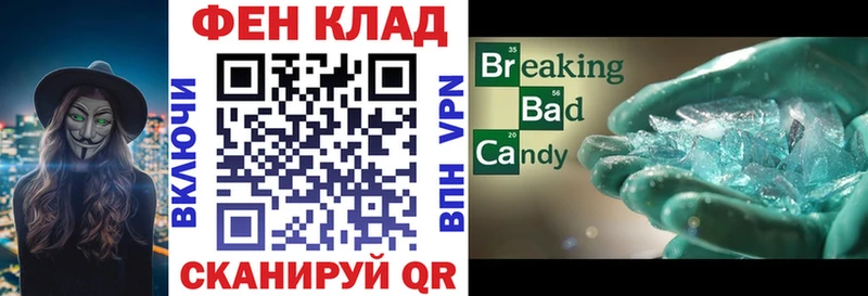 АМФ Розовый  Североуральск 