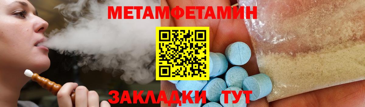 АМФ VHQ Североуральск