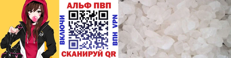 Alpha-PVP мука Североуральск