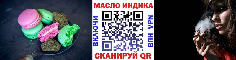 Еда ТГК марихуана  ссылка на мегу ССЫЛКА  Североуральск 