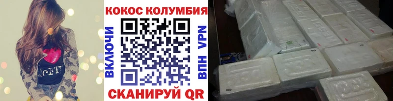 Cocaine VHQ  Североуральск 