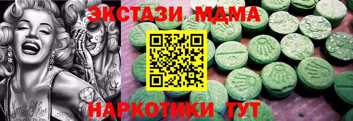 Ecstasy 99% Североуральск