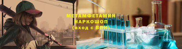 меф VHQ Козловка