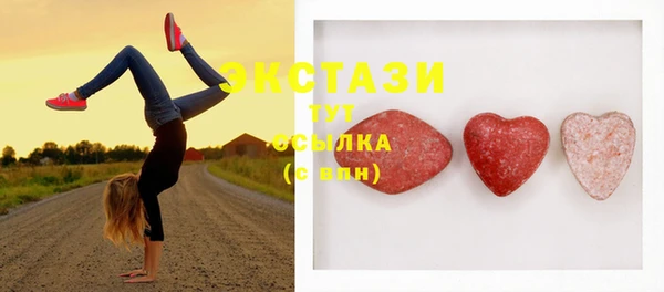 ECSTASY Алексин