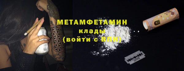 кокаин VHQ Михайловск