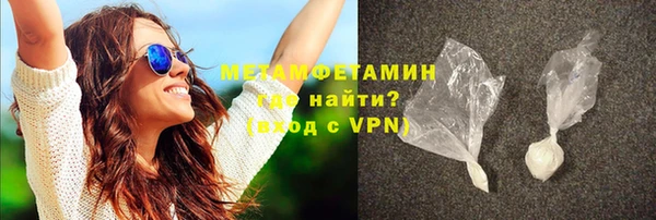 альфа пвп VHQ Михайловка