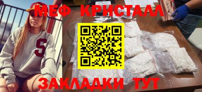 PSILOCYBIN Чебоксары
