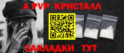 PSILOCYBIN Чебоксары