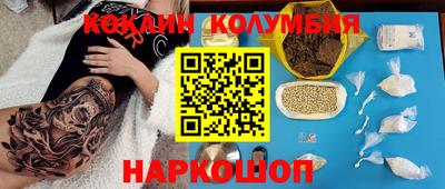 метамфетамин Чебаркуль