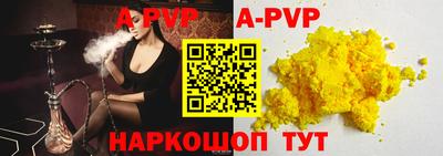 spice Чапаевск