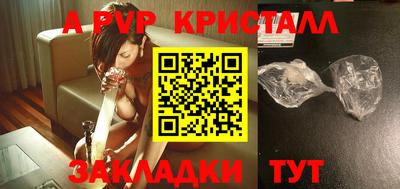 spice Чапаевск