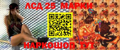 метамфетамин Чебаркуль