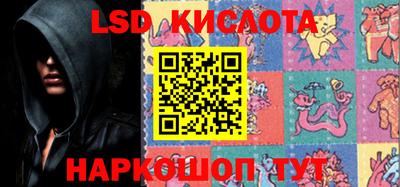 метамфетамин Чебаркуль