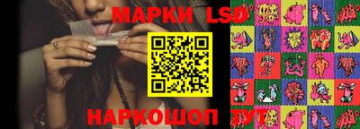 метамфетамин Чебаркуль