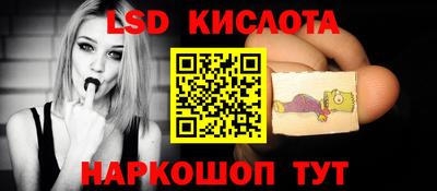 PSILOCYBIN Чебоксары