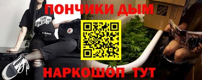 метамфетамин Чебаркуль
