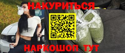 spice Чапаевск
