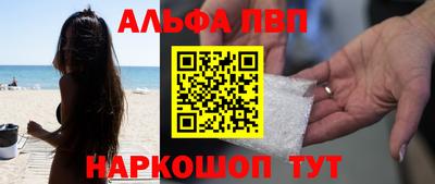 spice Чапаевск