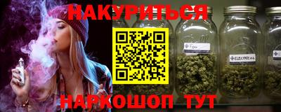 метамфетамин Чебаркуль