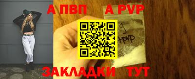 spice Чапаевск