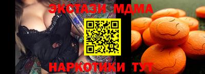 метамфетамин Чебаркуль