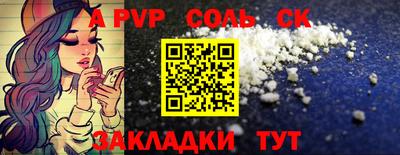 метамфетамин Чебаркуль