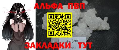 метамфетамин Чебаркуль