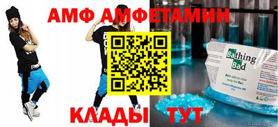spice Чапаевск