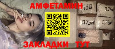 spice Чапаевск