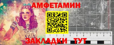 метамфетамин Чебаркуль