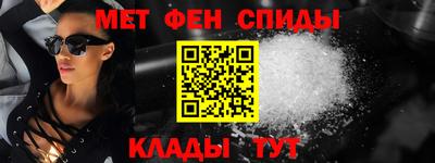 spice Чапаевск