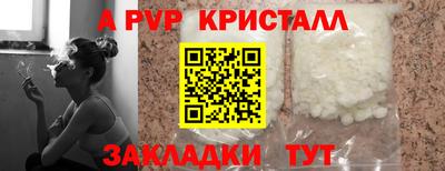spice Чапаевск