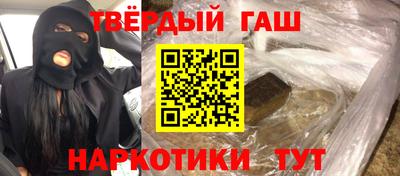 spice Чапаевск