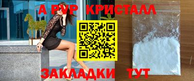 метамфетамин Чебаркуль