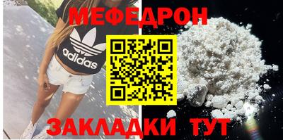 spice Чапаевск