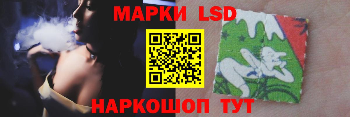Лсд 25 экстази кислота Североуральск