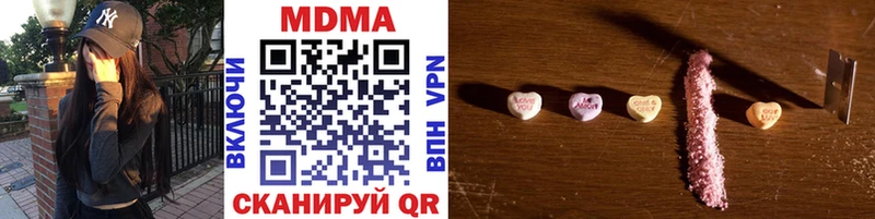 где купить   Североуральск  MDMA Molly 