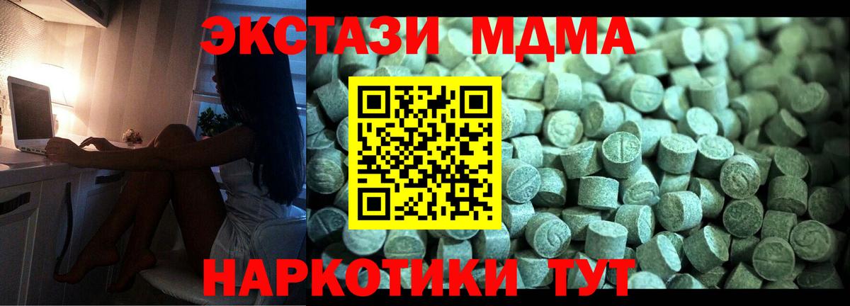 Бошки Шишки Североуральск