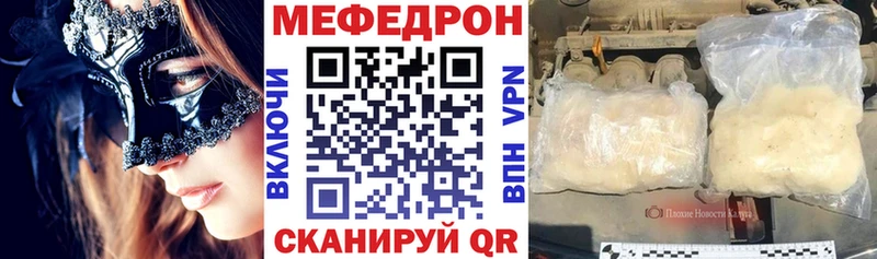 мориарти клад  Североуральск  Меф кристаллы 