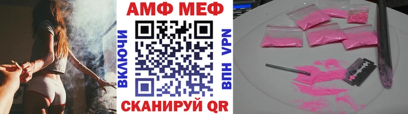 МЕТАМФЕТАМИН мет  Североуральск 