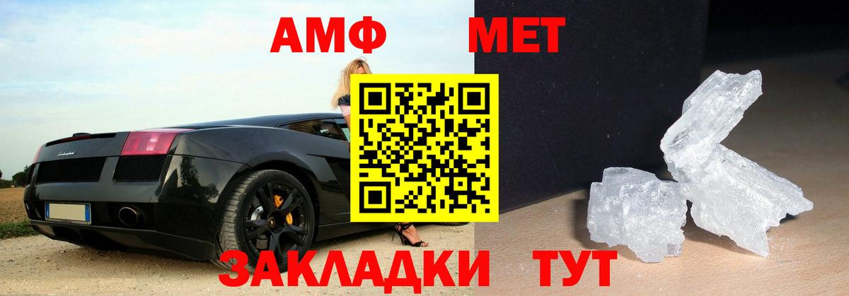Метамфетамин Декстрометамфетамин 99.9% Североуральск