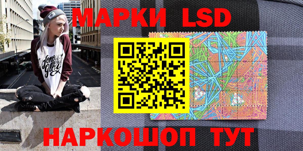 Героин  Североуральск  МАРИХУАНА  Кокаин  Вход с VPN  Лсд 25  МЕФ кристаллы  ГАШ 