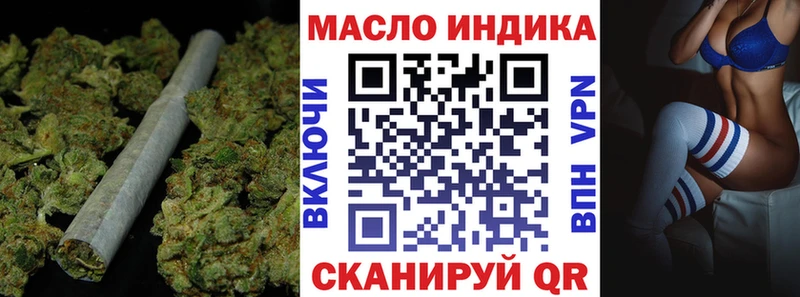Дистиллят ТГК вейп с тгк  где найти   Североуральск 