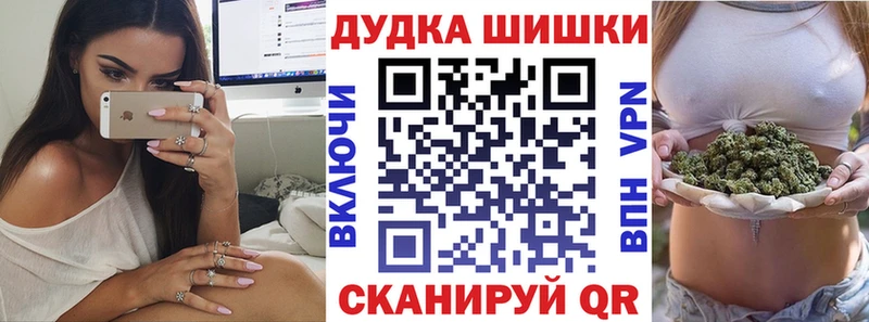 купить цена Североуральск Бошки марихуана семена